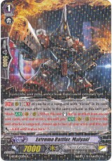 Extreme Battler, Malyaki - G-BT06/032EN - R