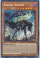 Illegal Knight - DIFO-EN023 - Secret Rare