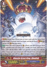 Ghostie Great King, Obadiah - G-BT06/037EN - R