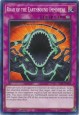 Roar of the Earthbound Immortal - LDS3-EN058 - Common