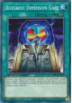Different Dimension Gate - SGX3-ENG14 - Common
