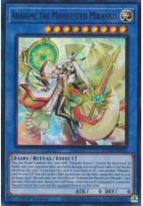 Arahime the Manifested Mikanko - DUNE-EN032 - Ultra Rare