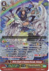 Divine Knight of Rainbow Brocade, Clotenus - G-FC16/001EN - GR