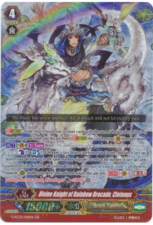 Divine Knight of Rainbow Brocade, Clotenus - G-FC16/001EN - GR