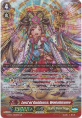 Lord of Guidance, Wakahirume - G-FC03/002EN - GR