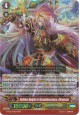 Golden Knight of Incandescence, Ebraucus - G-FC03/011EN - RRR