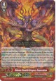 Rikudo Stealth Dragon, Gounrakan - G-FC03/014EN RRR