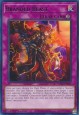 Branded Beast - MP23-EN209 - Rare
