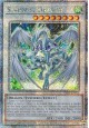 Stardust Dragon - TN23-EN016 - Quarter Century Secret Rare