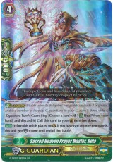 Sacred Heaven Prayer Master, Reia - G-FC03/029EN - RR