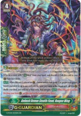 Ambush Demon Stealth Fiend, Hogen Wing - G-FC03/034EN - RR