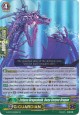 Eclipse Dragonhulk, Deep Corpse Dragon - G-FC03/043EN - RR