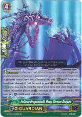 Eclipse Dragonhulk, Deep Corpse Dragon - G-FC03/043EN - RR