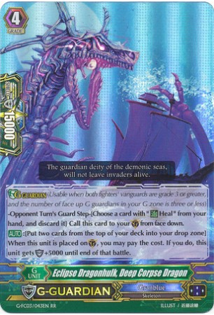 Eclipse Dragonhulk, Deep Corpse Dragon - G-FC03/043EN - RR