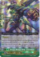 Dream Mutant Deity, Scarabgas - G-FC03/046EN - RR