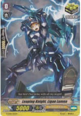 Leaping Knight, Ligan Lumna - G-LD01/013EN - C