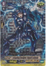 Leaping Knight, Ligan Lumna - G-LD01/013EN - RRR