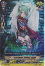 Revenger, Undead Angel - G-LD01/012EN - RRR