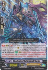 Bloodstained Battle Knight, Dorint - G-LD01/004EN - C