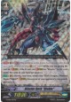 Blaster Dark "Diablo" - G-LD01/003EN - RRR