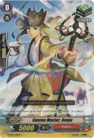 Sanzou Master, Genjo - G-LD02/016EN - C