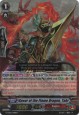 Spear of the Flame Dragon, Tahr - G-LD02/008EN - RRR