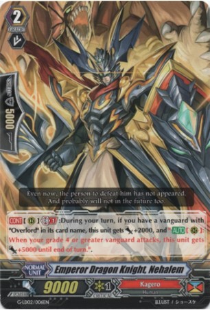 Emperor Dragon Knight, Nehalem - G-LD02/006EN C