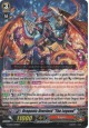 Dragonic Overlord "The Legend" - G-LD02/004EN C