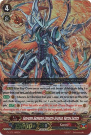 Supreme Heavenly Emperor Dragon, Vortex Desire - G-LD02/002EN RRR