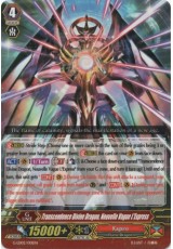 Transcendence Divine Dragon, Nouvelle Vague L’Express - G-LD02/001EN - C