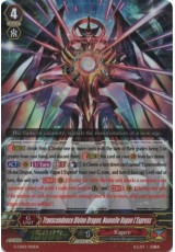 Transcendence Divine Dragon, Nouvelle Vague L’Express - G-LD02/001EN - RRR