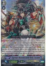 Supreme Heavenly Battle Deity, Susanoo - G-BT01/004EN - RRR