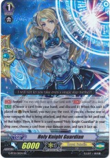 Holy Knight Guardian - G-BT01/011EN - RR