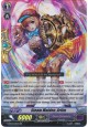 Steam Maiden, Arlim - G-BT01/021EN - RR