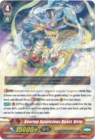 Soaring Auspicious Beast, Kirin - G-BT01/025EN - R