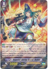 Imperial Shrine Guard, Hahiki - G-BT01/029EN - R