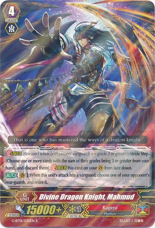 Divine Dragon Knight, Mahmud - G-BT01/030EN - R
