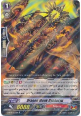 Dragon Monk Gyokuryu - G-BT01/033EN - R