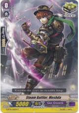 Steam Battler, Meshda - G-BT01/102EN - C