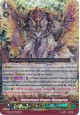 Omniscience Dragon, Managarmr - G-BT02/007EN - RRR