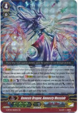 Genesis Dragon, Amnesty Messiah - G-BT03/002EN - GR