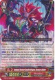 Ambush Demon Stealth Dragon, Homura Raider - G-BT03/008EN - RRR