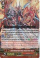 Supreme Heavenly Emperor Dragon, Dragonic Overlord "the Ace" - PR/0246EN