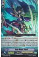 Holy Mage, Pwyll - G-BT03/012EN - RR