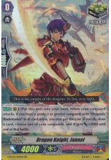 Dragon Knight, Jannat - G-BT03/014EN - RR