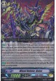 Mixed Deletor, Keios - G-BT03/018EN - RR