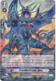 Scornful Knight, Gyva - G-BT03/024EN - R