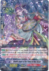 Stealth Rogue of the Flowered Hat, Fujino - G-BT03/034EN - R