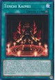 Tenchi Kaimei - MP24-EN326 - Common