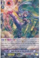 Lady Battler of the Gravity Well - G-BT03/037EN - R